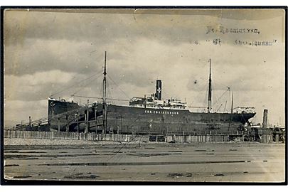 Chr. Christensen, S/S, Vendila D/S A/S i dok. Fotokort anvendt fra Cardiff 1912 til København. Mindre skader.