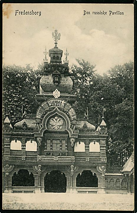 Fredensborg. Den Russiske Pavillon. P. Alstrup no. 1012.