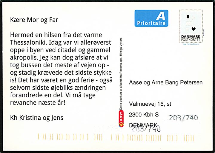 Postkortet (M2271557) brevkort med privat foto fra Thessaloniki og hilsen sendt til København, Danmark. Kortet er bestilt via Postens app. Riktiga Vykort.  