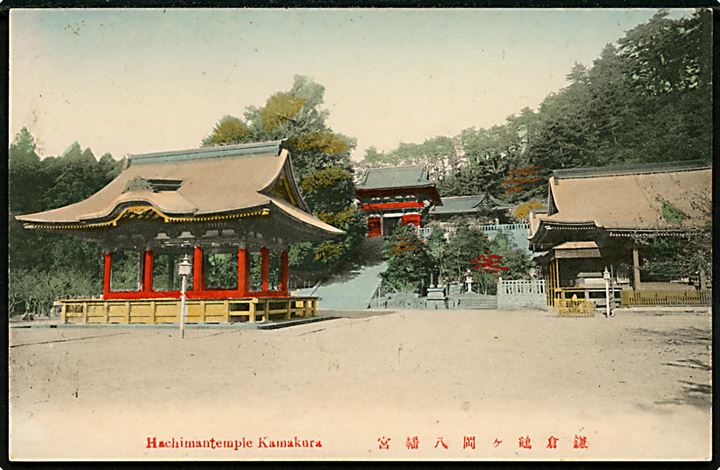 Japan, Hachimantemple Kamakura. 