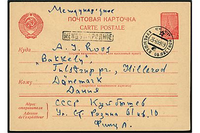 40 kop. helsagsbrevkort fra Kuybyshev d. 23.6.1959 til Hillerød, Danmark.