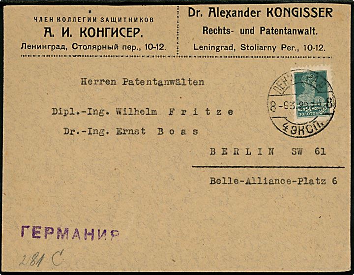 14 kop. Arbejder på brev fra Leningrad d. 6.3.1929 til Berlin, Tyskland.