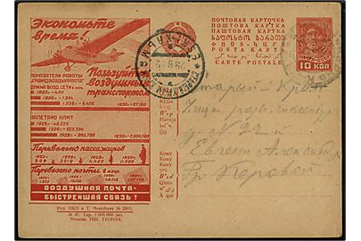10 kop. illustreret helsagsbrevkort med passager flyver annulleret med svagt stempel til Staryi Krim. Ank.stemplet med 2-sproget (Russisk / Krim Tatar) d. 29.8.1932.