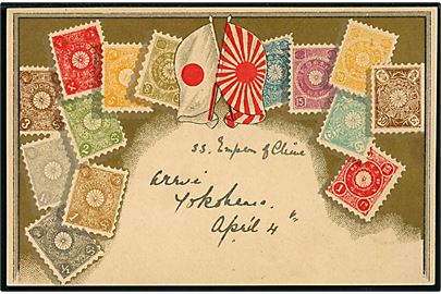 Japan, frimærker og flag. U/no. Skrevet ombord på S/S Impress of China som ankom til Yokohama d. 4.4.19??.