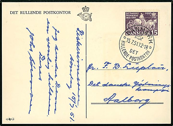 15 øre Postjubilæum på brevkort (Rullende Postkontor) annulleret med særstempel Danmark * Det rullende Postkontor * d. 15.7.1951 til Aalborg. Det rullende Postkontor var d. 15.7.1951 opstillet i Frederikshavn i forbindelse med Dansk Fiskeri Messe.