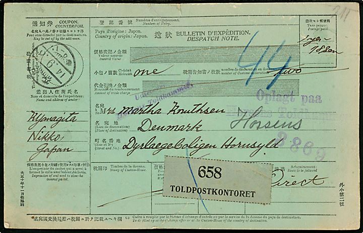 Japans internationalt adressekort for pakke fra Nikko 1929 til Hornsyld, Danmark. Påsat pakke-reg. etiket Toldpostkontoret og oplagt på Horsens Toldkammer. På bagsiden ank.stemplet Horsens d. 21.11.1925. Folder.