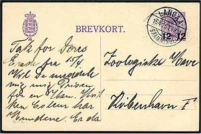 12/15 øre provisorisk helsagsbrevkort (fabr. 71-H) annulleret med bureaustempel Langaa - Bramminge sn1 T.1211 d. 16.4.1926 til København.