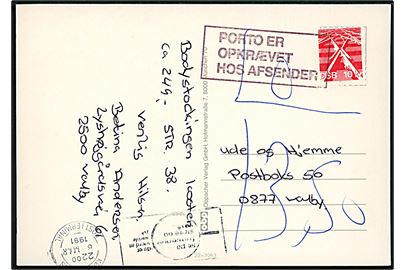 DSB 10 kr. Banemærke benyttet som frankering på brevkort fra København d. 6.3.1991 til Valby. Markeret ugyldig og forsendelse udtakseret i porto med stempel PORTO ER OPKRÆVET HOS AFSENDER.