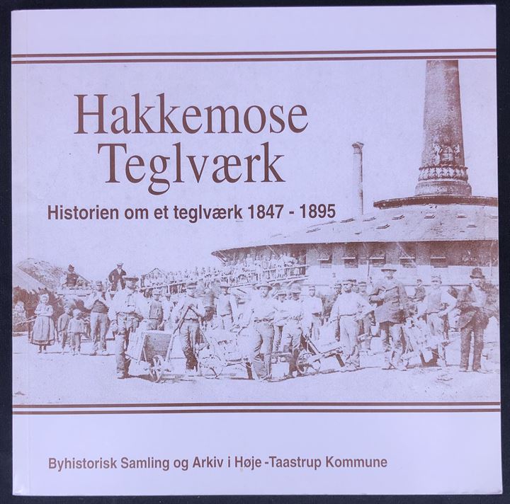 Hakkemose Teglværk - Historien om et teglværk 1847-1895. 100 sider illustreret industrihistorie. 