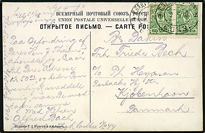 2 kop. Våben i parstykke på brevkort (Vladivostok, Matrosen-Vorstadt) annulleret med ovalt stempel fra Vladivostok banegård d. 2.5.1910 til København, Danmark.