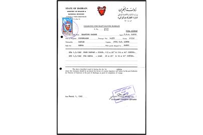 100 Fils stempelmærke på Clearance for Craft Leaving Bahrain certifikat dateret d. 1.3.1982 for det danske skib M/S Chastine Mærsk til Genoa, Italien.