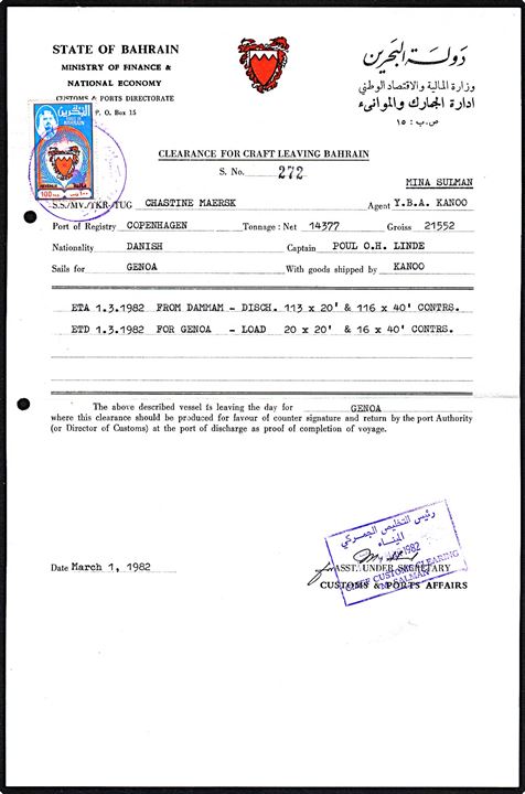 100 Fils stempelmærke på Clearance for Craft Leaving Bahrain certifikat dateret d. 1.3.1982 for det danske skib M/S Chastine Mærsk til Genoa, Italien.