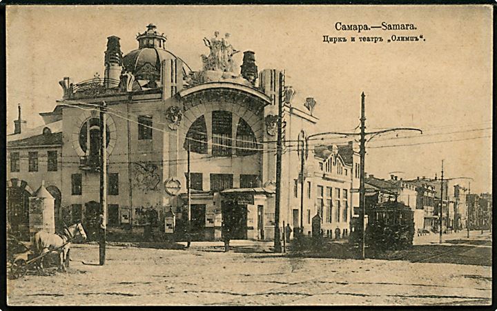 Rusland, Samara, gadeparti med teater.