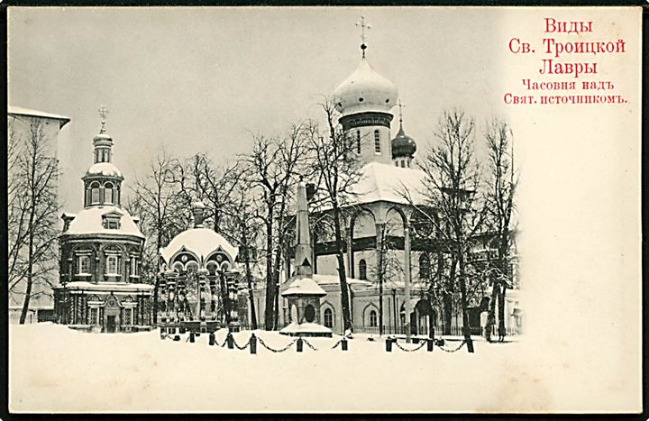 Rusland, Petrograd, Lavra, Den Hellige Treenighedskirke i sne.