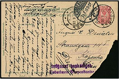 Russisk 4 kop. Våben på brevkort fra Novgorod d. 9.6.1909 til Kjøbenhavn, Danmark - eftersendt d. 19.7.1919. Kortet mangler nedre hjørne og er stemplet: Indgaaet beskadiget / Kjøbenhavns Brevpostkontor. 