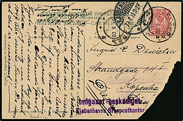 Russisk 4 kop. Våben på brevkort fra Novgorod d. 9.6.1909 til Kjøbenhavn, Danmark - eftersendt d. 19.7.1919. Kortet mangler nedre hjørne og er stemplet: Indgaaet beskadiget / Kjøbenhavns Brevpostkontor. 