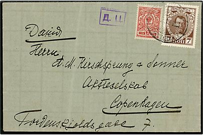 3 kop. Våben og 7 kop. Romanow på brev annulleret med svagt stempel i Moskva (?) d. ?.2.1915 til København, Danmark. Violet passér stempel fra den russiske censur.