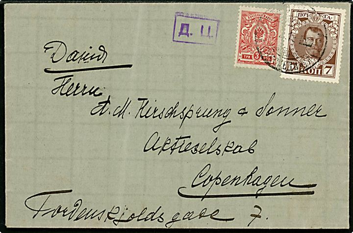 3 kop. Våben og 7 kop. Romanow på brev annulleret med svagt stempel i Moskva (?) d. ?.2.1915 til København, Danmark. Violet passér stempel fra den russiske censur.