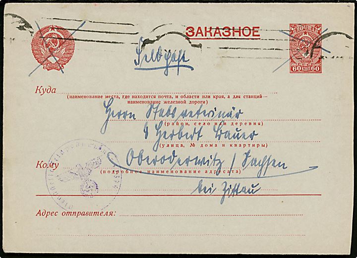 Russisk 60 kop. helsagskuvert anvendt som tysk feltpost fra soldat ved feldpost 03009 (= Regimentsstab Infanterie-Regiment 267) ca. 1942 til Zittau, Tyskland. Svagt Briefstempel fra feldpost nr. 42379 (= Bahnhofskommandantur 340).