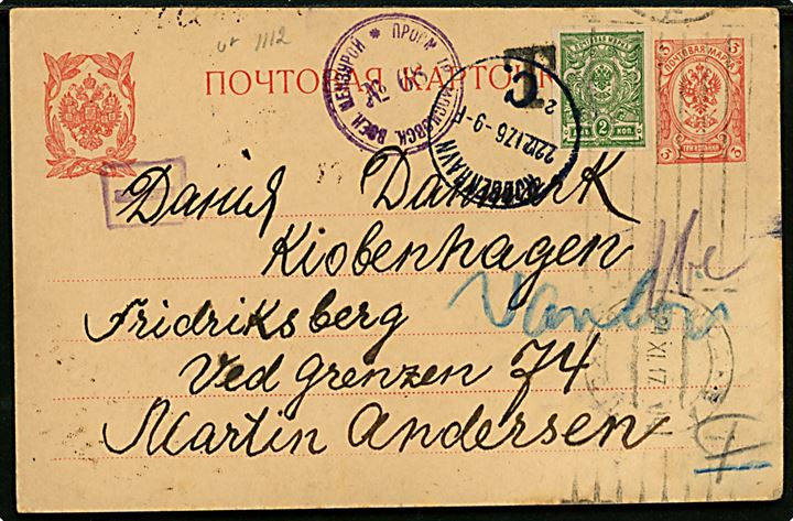 3 kop. helsagsbrevkort opfrankeret med 2 kop. Våben sendt underfrankeret fra Moskva d. 24.11.1917 til København, Danmark. Sort T-stempel og russisk censur fra Moskva.