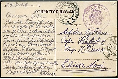 Ufrankeret feltpostkort (Karlsbad, See-Pavillion) med violet stempel Fra den aktive Arme og feltpoststempel d. 2.8.1916 til Verro, Estland.