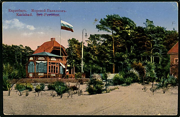 Ufrankeret feltpostkort (Karlsbad, See-Pavillion) med violet stempel Fra den aktive Arme og feltpoststempel d. 2.8.1916 til Verro, Estland.