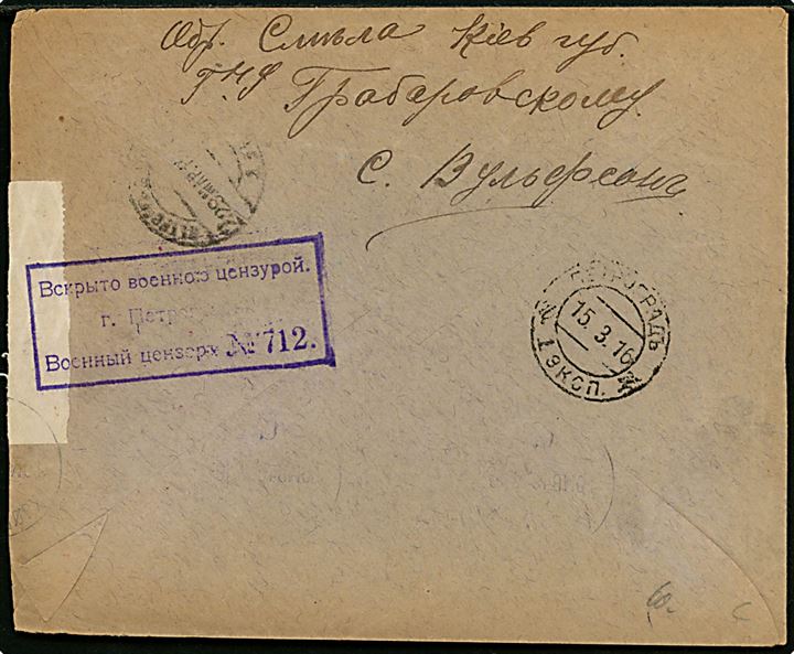 Ufrankeret krigsfangebrev fra Smila Kievsk. d. 9.3.1916 med portostempel T til Dansk Røde Kors, København, Danmark. Åbnet af russisk censur i Petrograd.