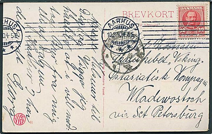 10 øre Fr. VIII på brevkort (Damper i storm) fra Aarhus d. 10.3.1910 til elev ombord på skoleskibet Viking i Vladivostok, Sibirien. Påskrevet Via Sct. Petersburg.