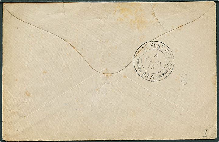 Ufrankeret feltpostbrev stemplet Field Post Office 44 (= 44. Division på Vestfronten) d. 24.7.1915 til britisk krigsfange fra 1st Cameron Highlanders i tysk fangenskab. Britisk og tysk krigsfangecensur.